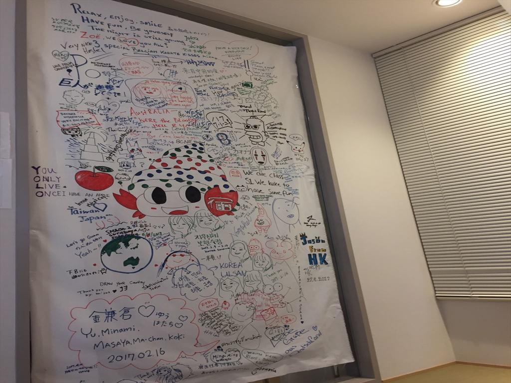 Yadokari Namba Hostel Οσάκα Εξωτερικό φωτογραφία